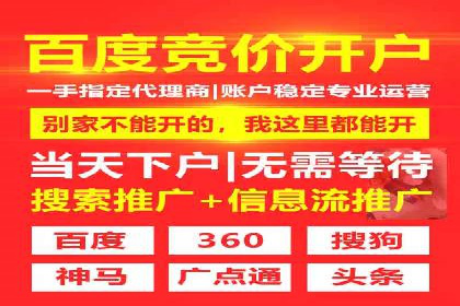 精准投放：信息流广告运营成功案例分享